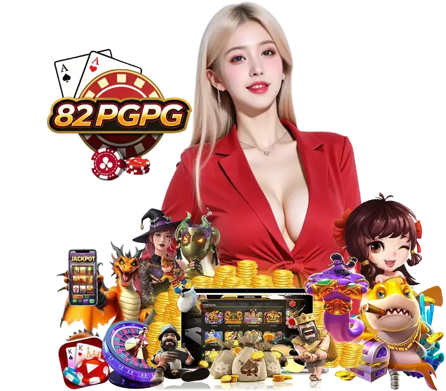 82PGPG สล็อตยอดนิยม