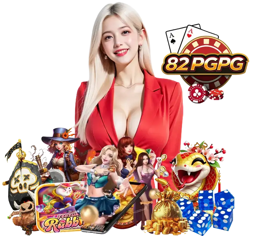 82PGPG โค้ดฟรี